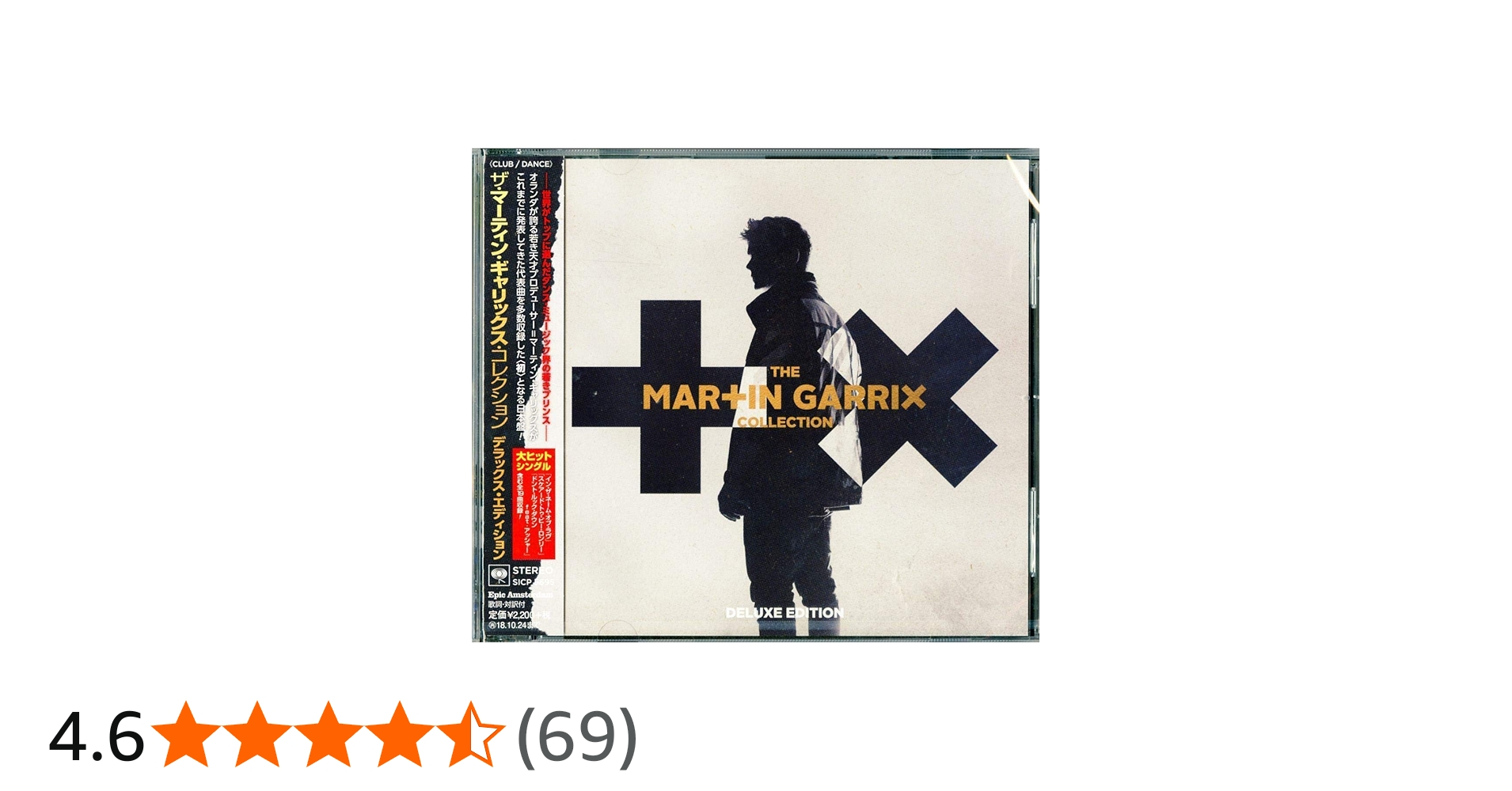 martin garrix boeken